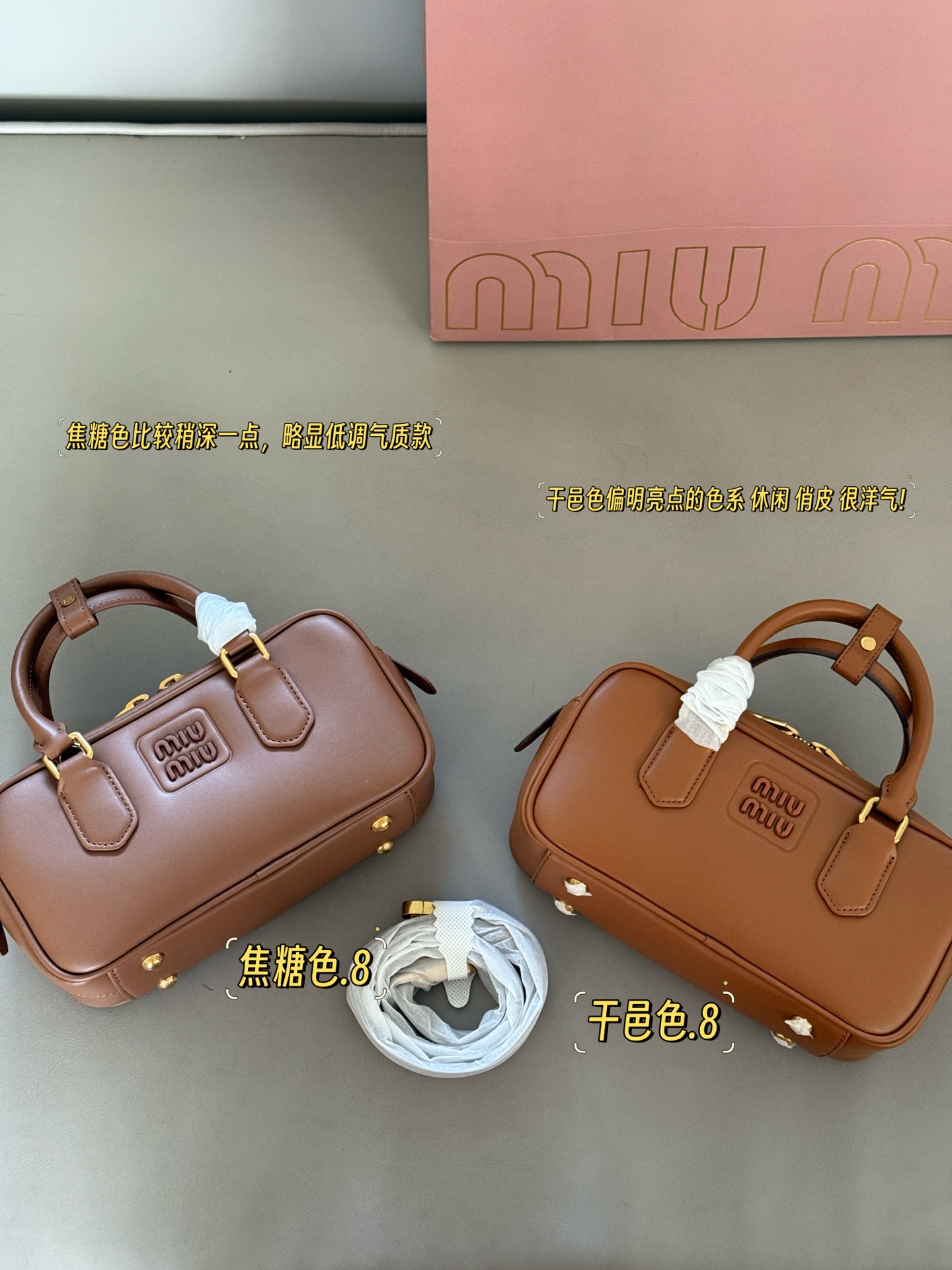MiuMiu bag 91